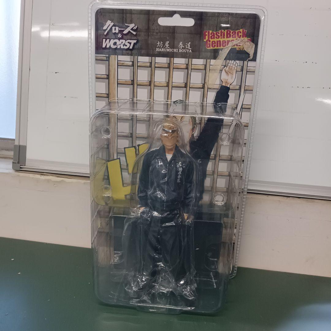 FBGクローズ 坊屋　春道　魂の絆編　ジャージ　通常版　鈴蘭　dive②