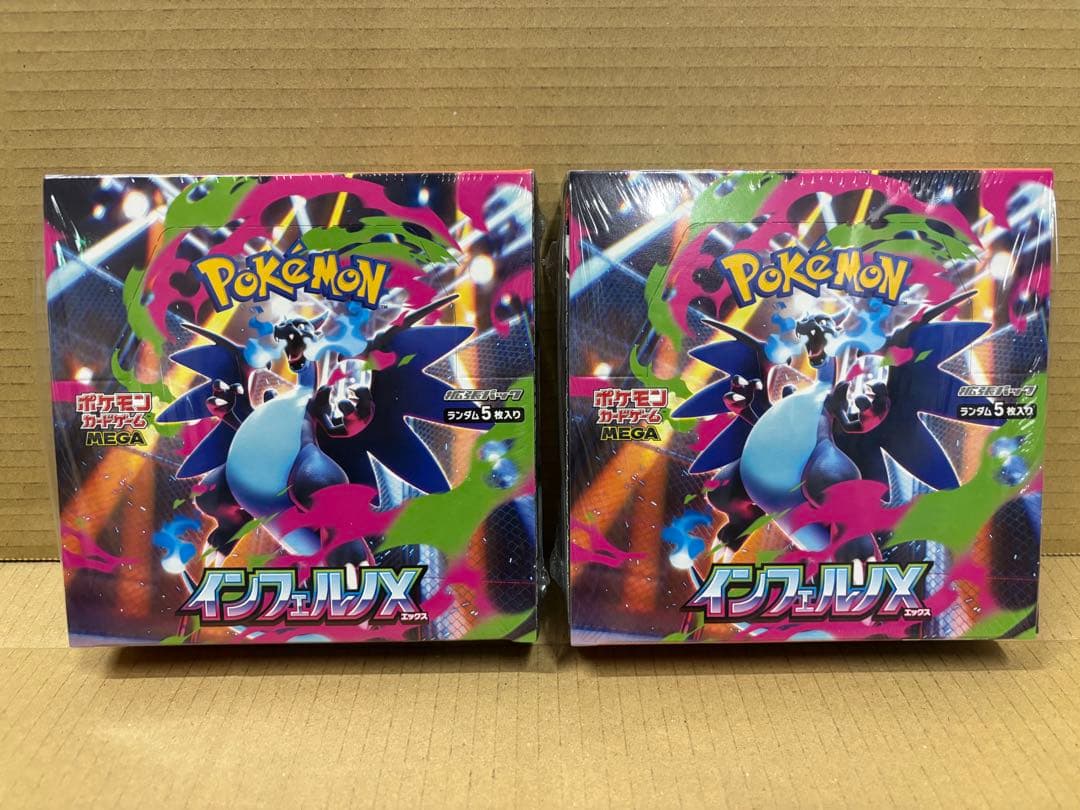 【新品未開封】ポケモンカードゲーム　MEGA　インフェルノX　シュリンク品　2箱 ポケモンカードゲーム 【シュリンクなし】ポケモンカードゲーム MEGA