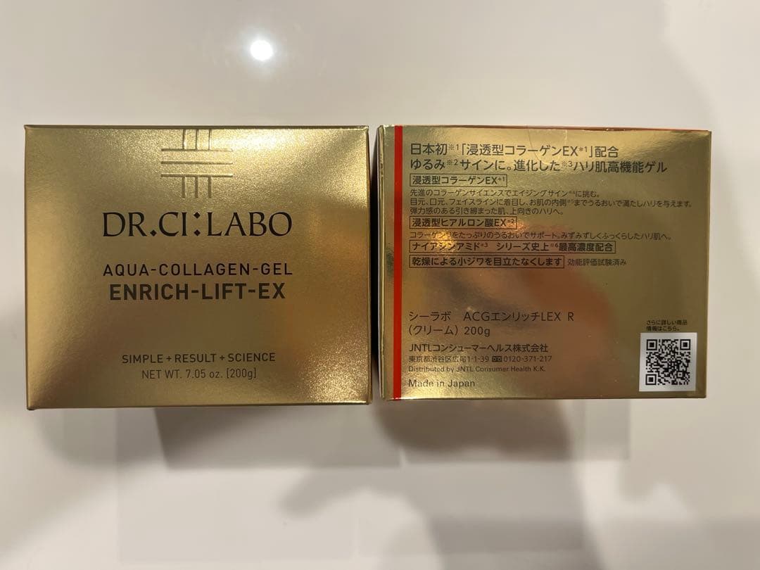 ドクターシーラボ アクアコラーゲンゲルエンリッチリフEXR 200g×1