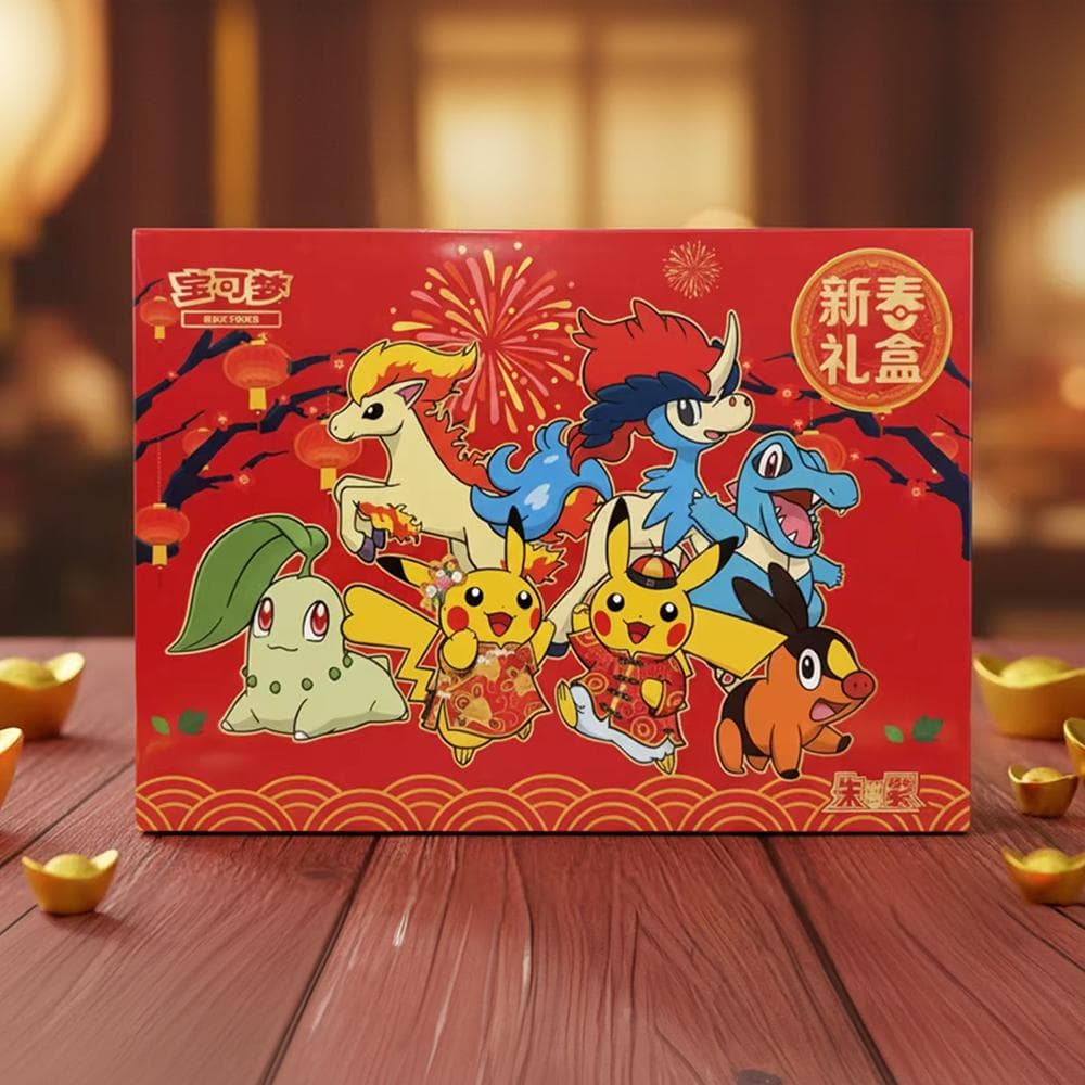 旧正月・未開封】ポケモンカード 中国限定 2026年 新春ギフトボックス