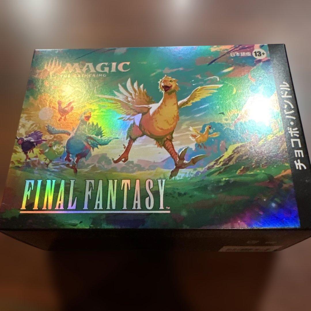 新品未開封 MTG FINAL FANTASY チョコボ・バンドル 日本語版 MTG FINAL FANTASY チョコボバンドル 日本語版 3BOX｜Yahoo!フリマ（旧