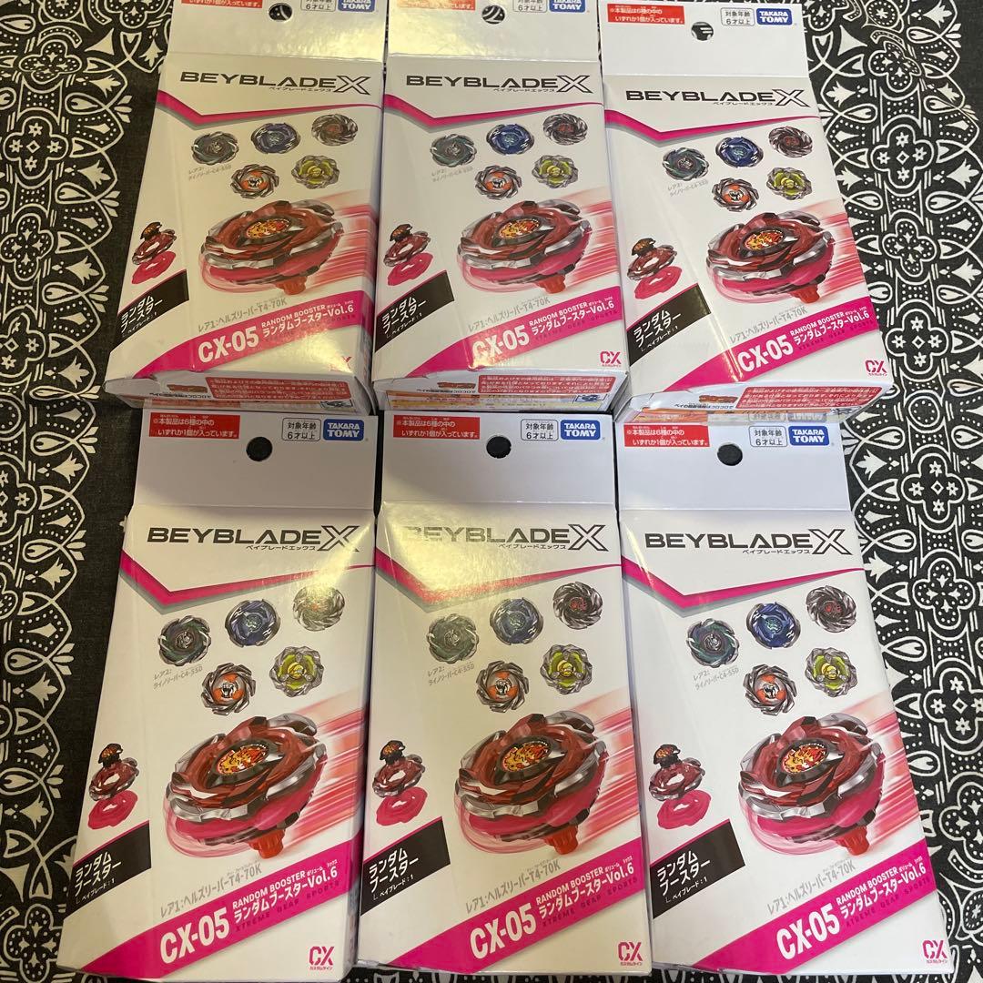 ベイブレードX CX-05ランダムブースターvol.6コンプリートセット