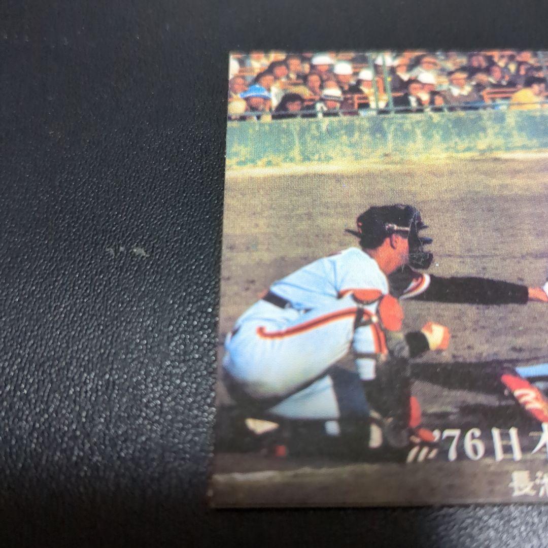 カルビープロ野球カード 長池徳二 - メルカリ