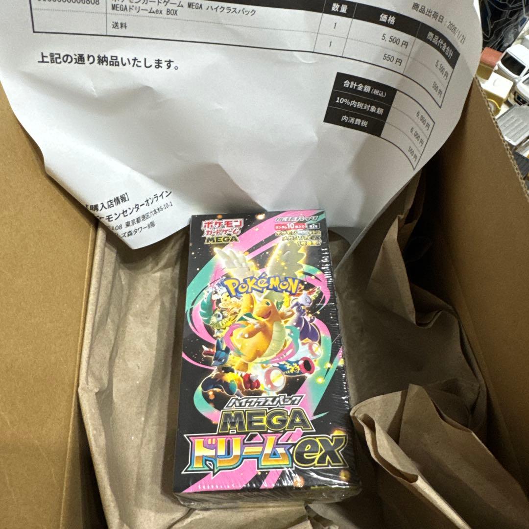 ポケモンカードゲーム MEGAドリームEX シュリンク付き1BOX ハイクラスパック MEGAドリームex (シュリンク未開封BOX) ポケモン