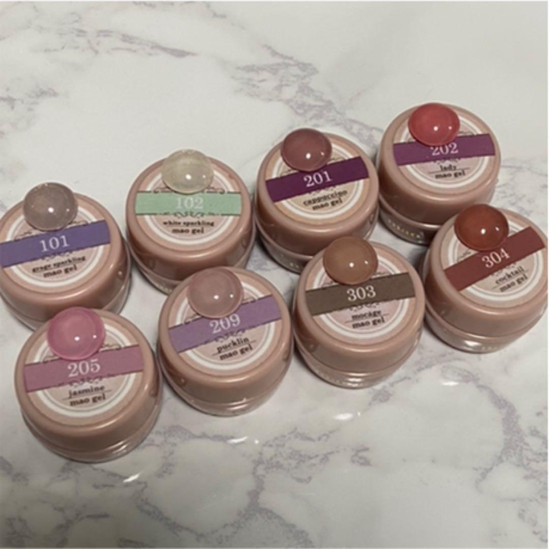 mao gel 8種類