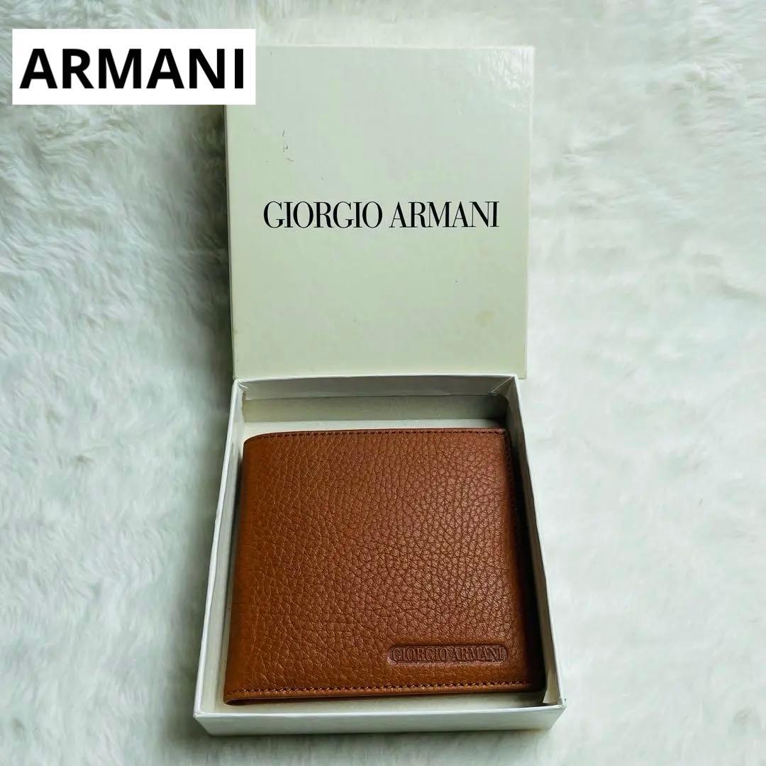 新品未使用　希少ジョルジオアルマーニ 二つ折り財布　本革