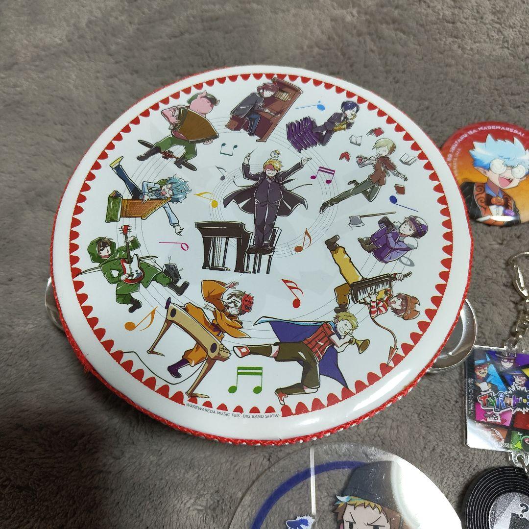 ○○の主役は我々だ グッズまとめ売り - メルカリ