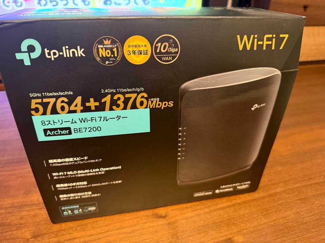 tp-link Archer BE7200 Wi-Fi 7 ルーター