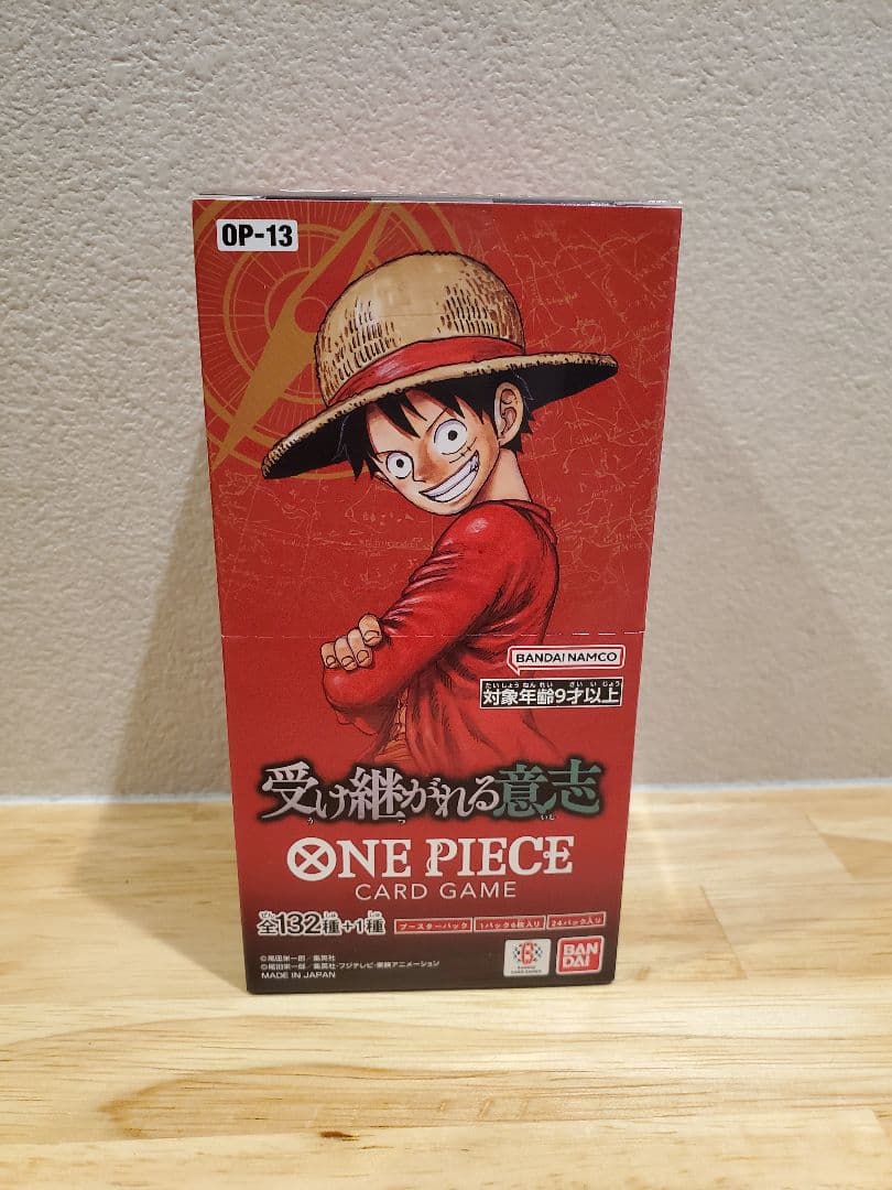 ワンピースカード　受け継がれる意志　1box 新品・未開封 テープ付き