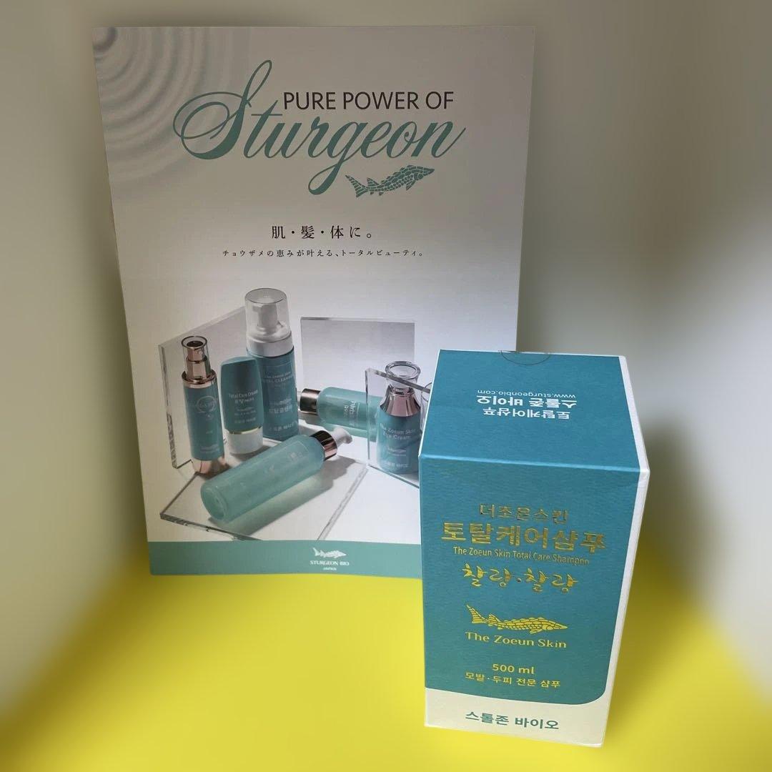 水溶性チョウザメトータルケアシャンプー 500ml