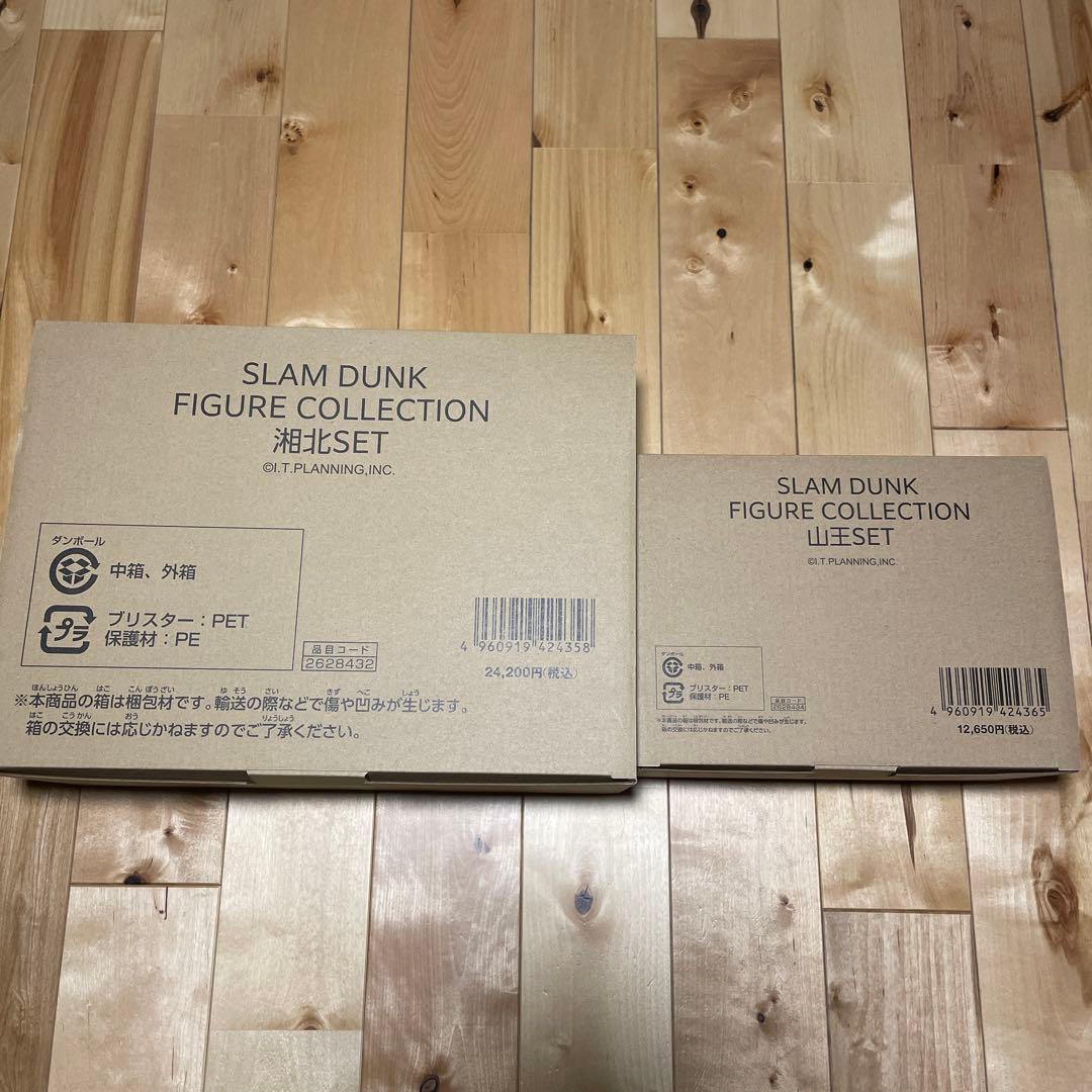 SLAM DUNK FIGURE COLLECTION セット(正規品) SLAM DUNK FIGURE COLLECTION -湘北SET2-: ぬいぐるみ・フィギュア