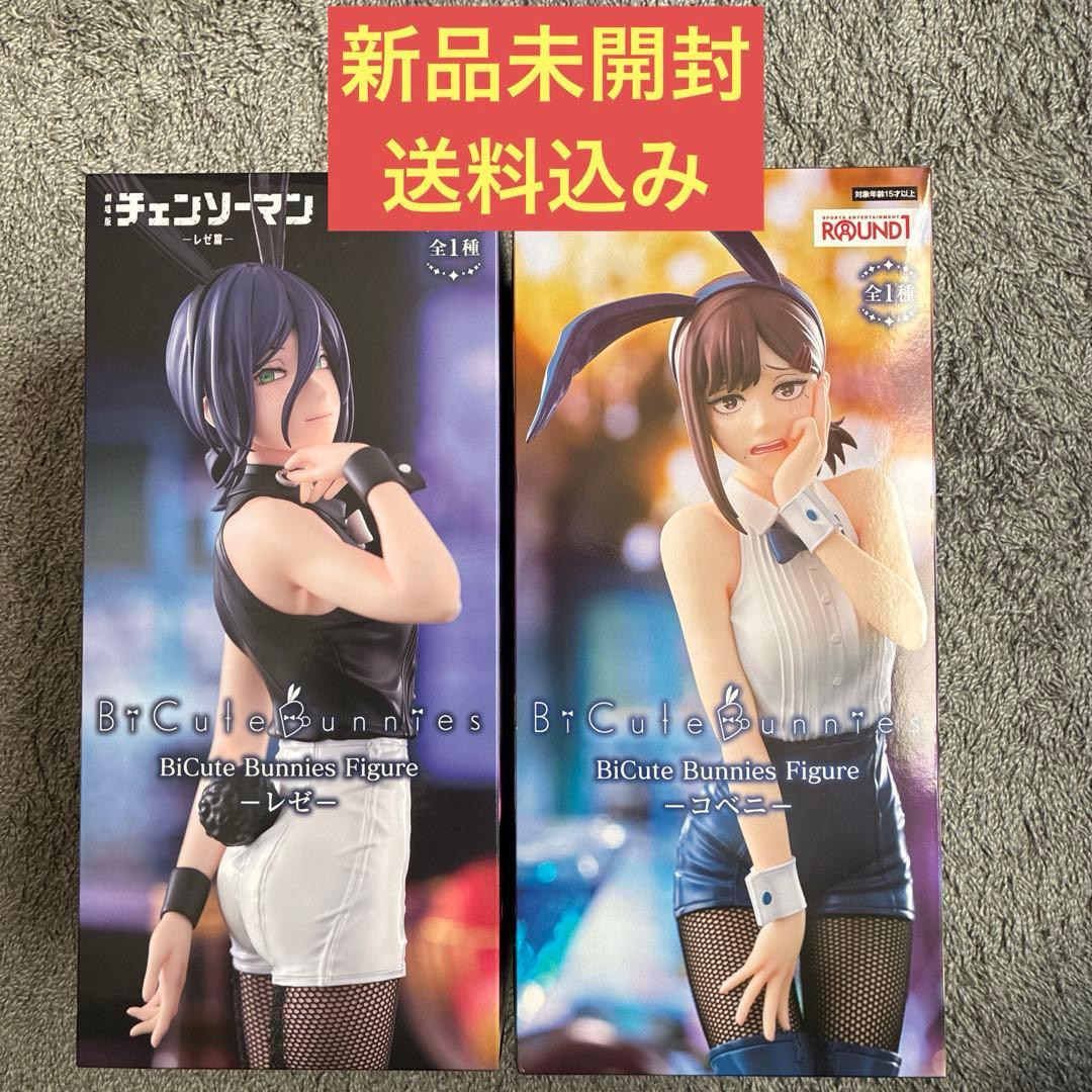 2体:新品未開封】チェンソーマン コベニ レゼ bicute bunnies① - メルカリ