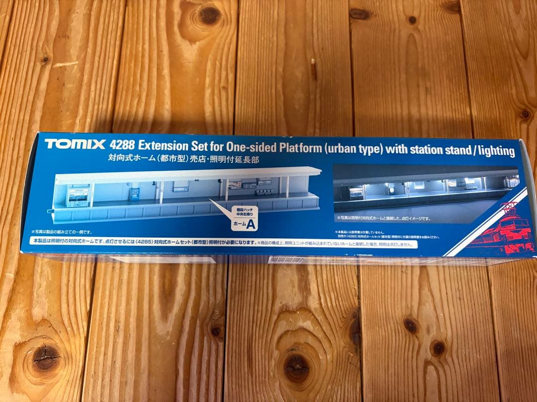トミックス　4288 対向式ホーム(都市型)売店　照明付き延長部 トミックス 4288 対向式ホーム (都市型) 売店・照明付延長部 Nゲージ