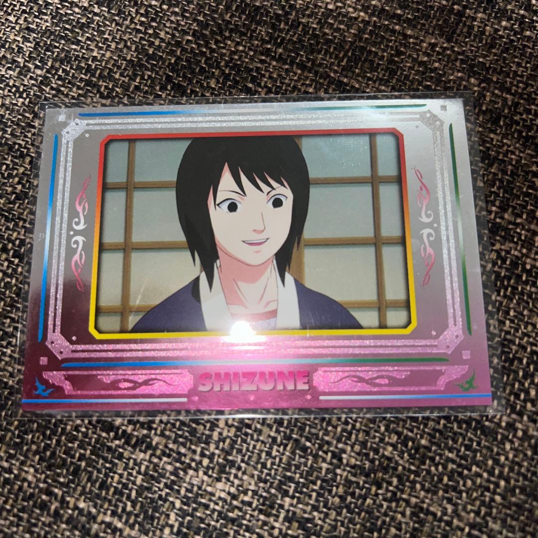 ナルトエッチングカード SHIZUNE No.197 - メルカリ
