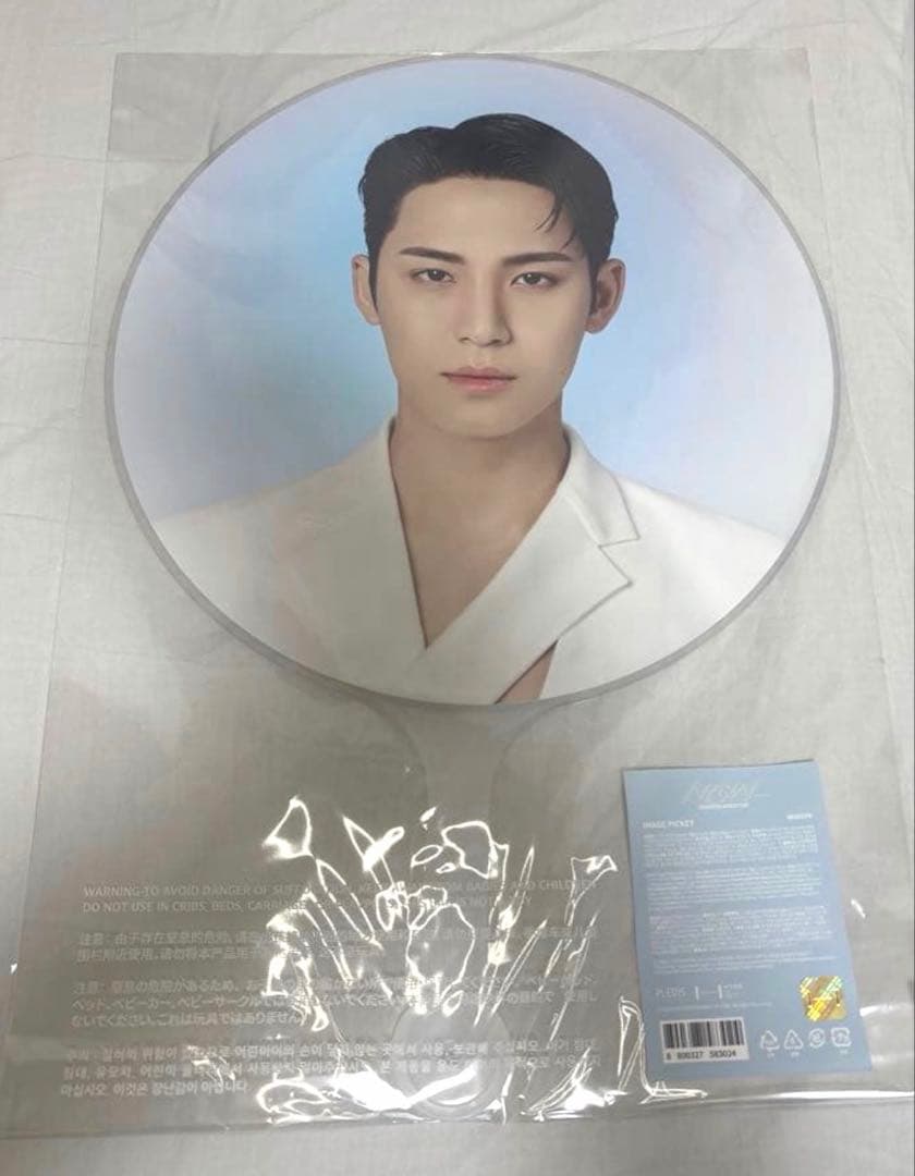 SEVENTEEN ミンギュ うちわ NEW_ - メルカリ