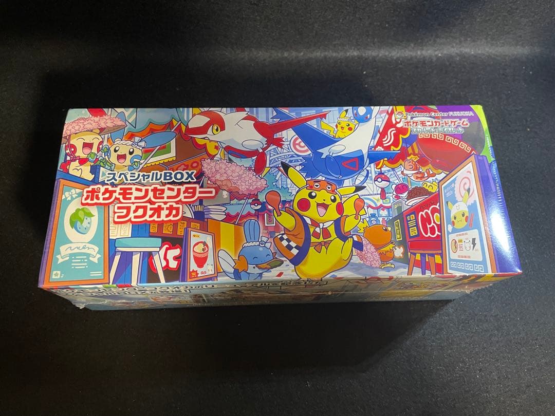 未開封　スペシャルBOX ポケモンセンターフクオカ　シュリンク付き 抽選販売】ポケモンカードゲーム スカーレット＆バイオレット
