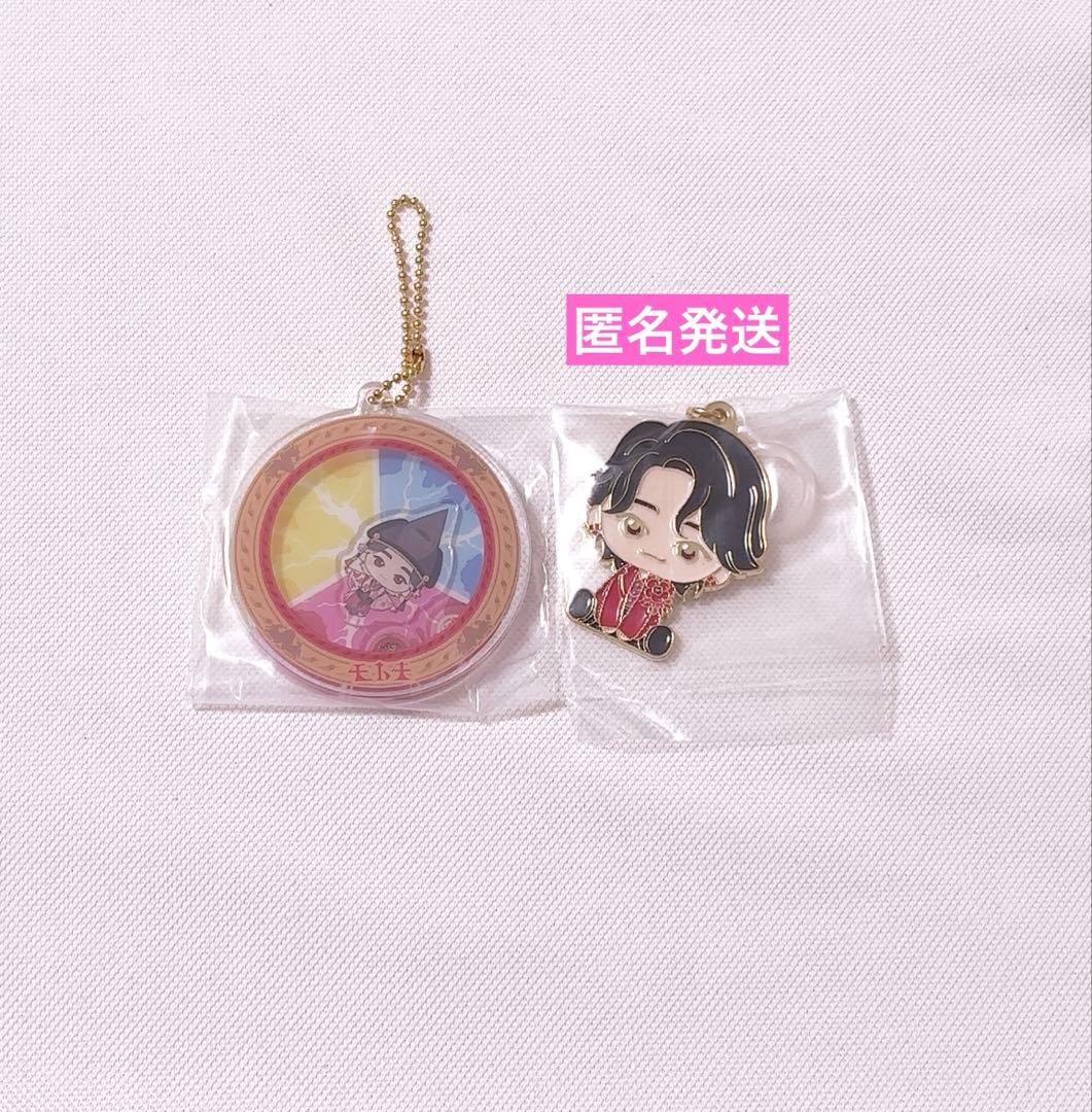 一番くじ Mrs. GREEN APPLE メタルチャーム 大森元貴 クスシキ - メルカリ