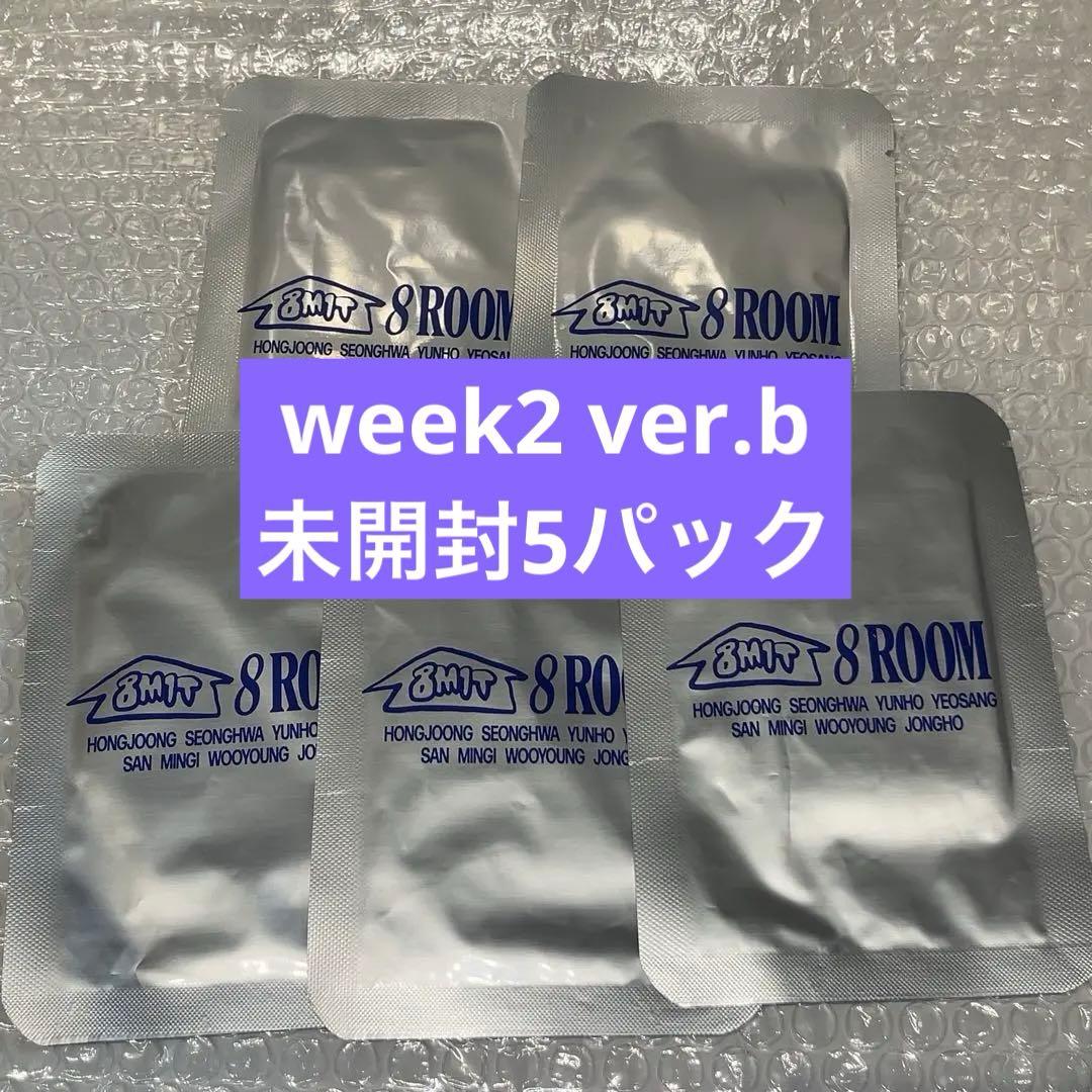 ateez 8room トレカ　未開封　week2 ver.b 5パック