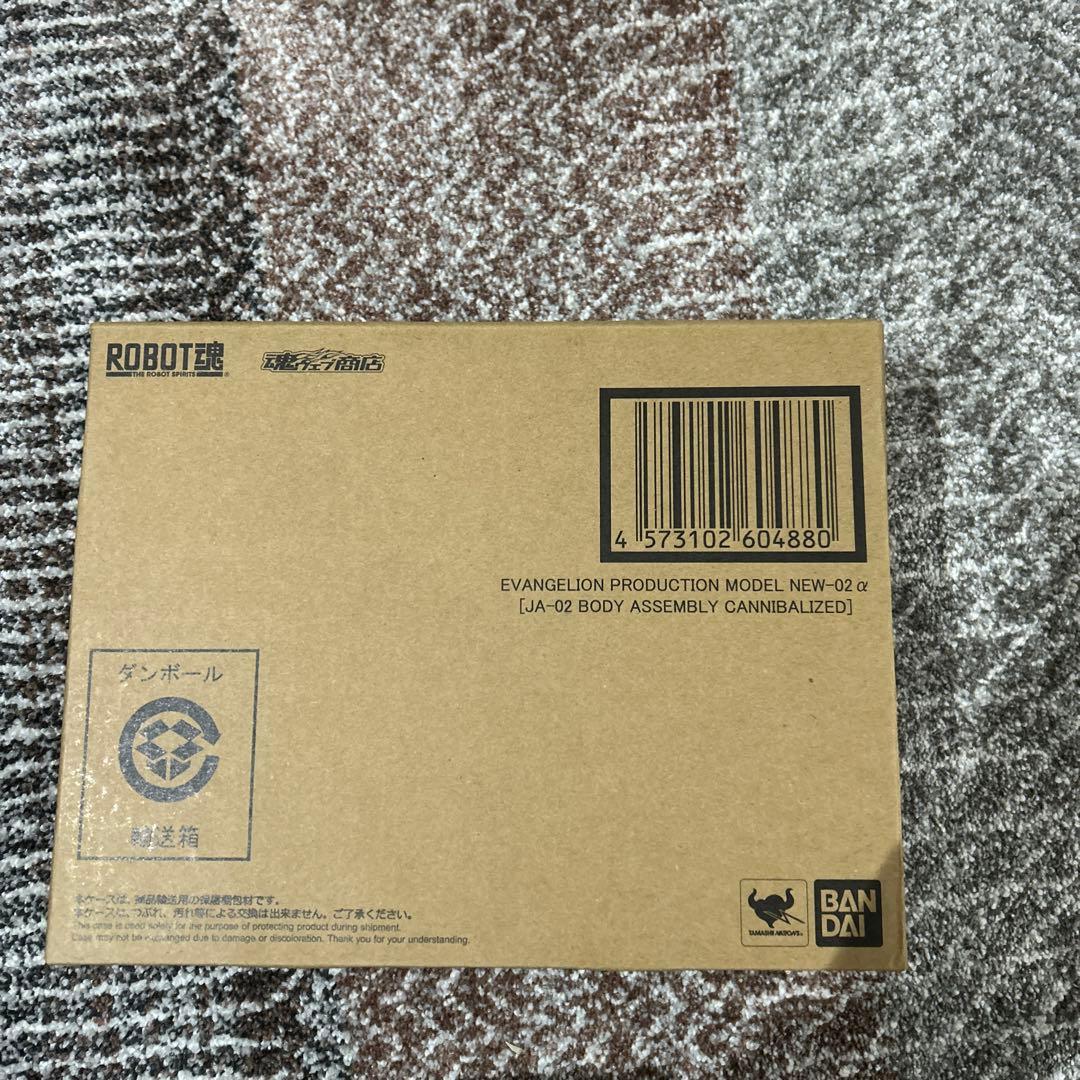 開封美品　ROBOT魂 エヴァンゲリオン初号機 NEW-02α 魂商店 輸送箱付