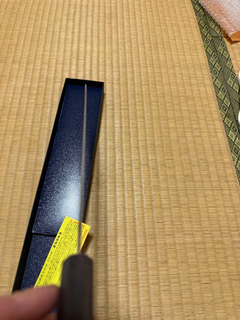 堺孝行VG-10 牛刀 240mmの通販はau PAY マーケット - 輸入雑貨のネット