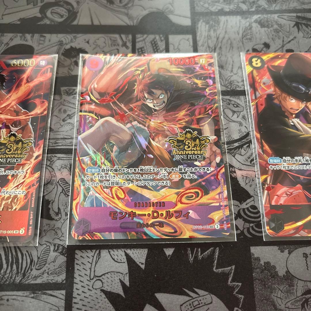 ワンピース カード 3rd anniversary set ルフィ サボ エース - メルカリ
