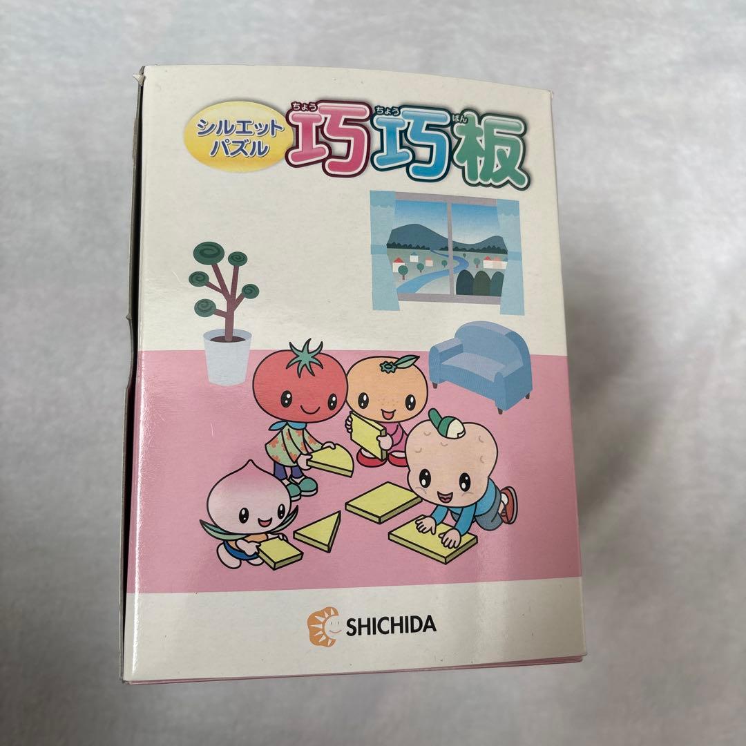 七田式 教材 シルエットパズル 巧巧板 - メルカリ