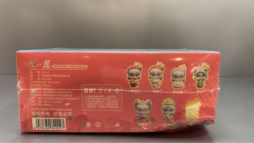 HOLLY ライチの妖精シリーズ トレーディングフィギュア 6個入りBOX