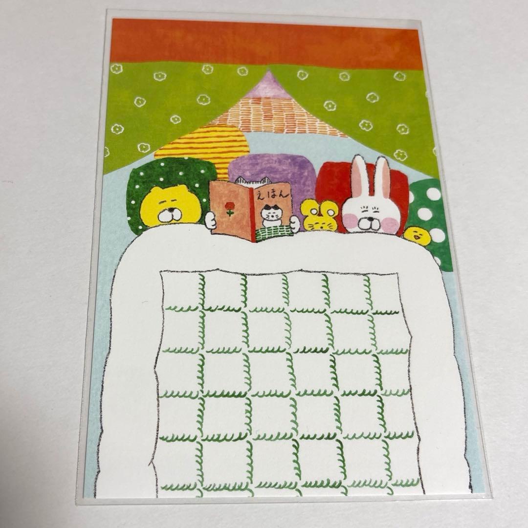 今井杏 くまいぬ レターセット - メルカリ