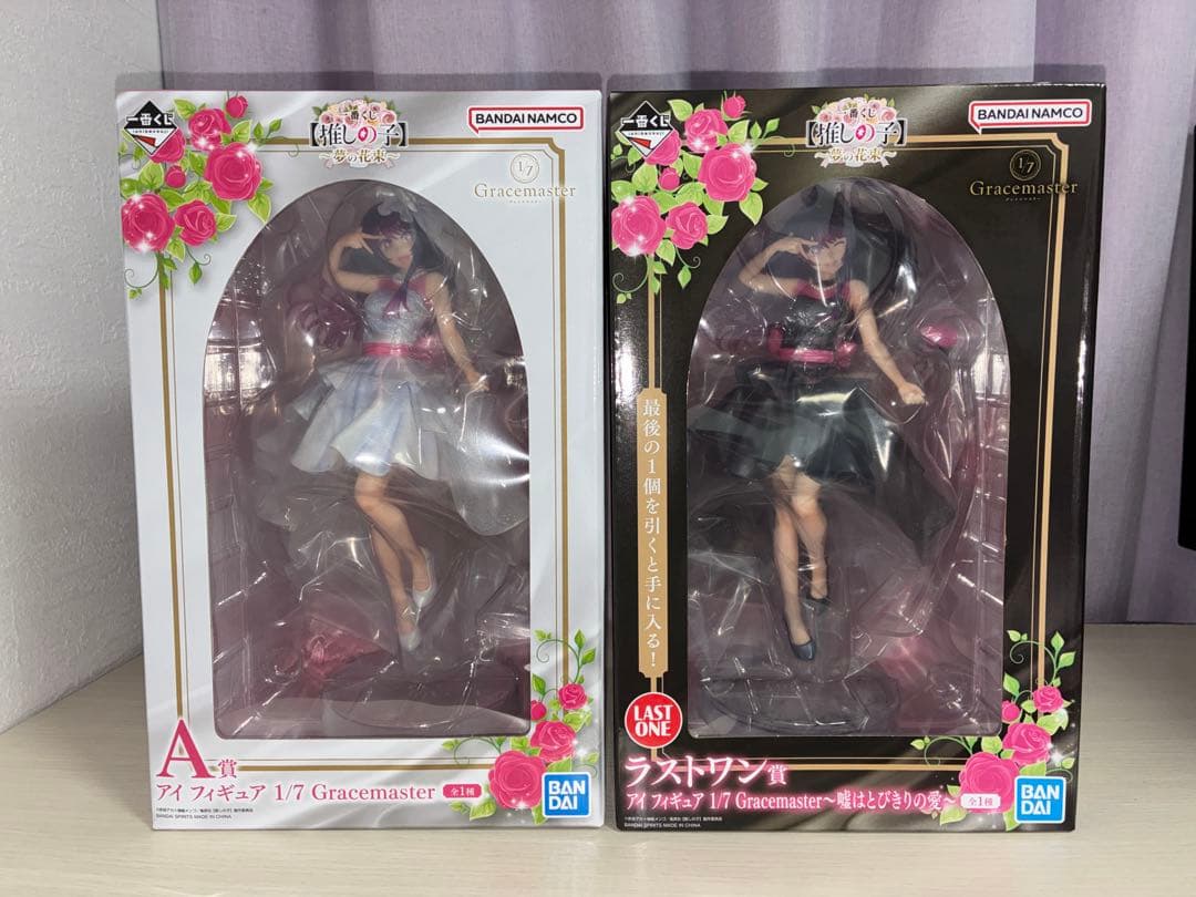 推しの子　フィギュア　星野アイA賞　ラストワン賞