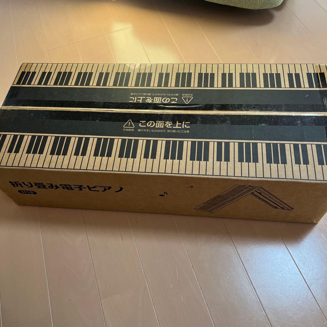 電子ピアノ折りたたみ式☆キーボード 黒☆88鍵盤