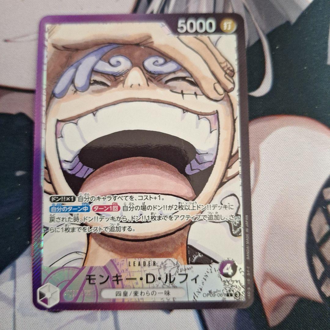 ワンピースカード ルフィ リーダーパラレル ニカ op09-061 - メルカリ