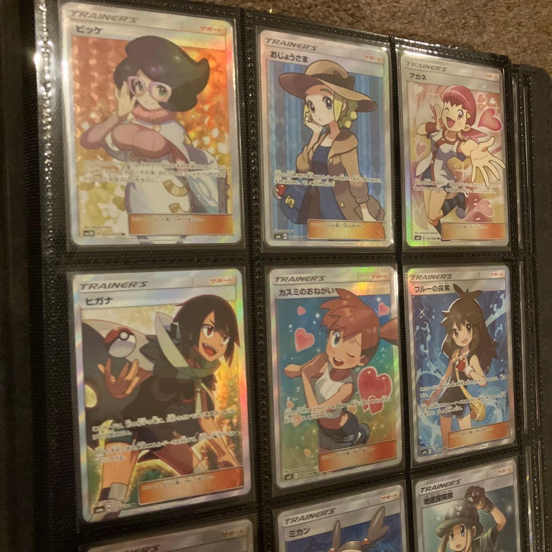 美品】 ポケカ サポート SR まとめ売り - メルカリ