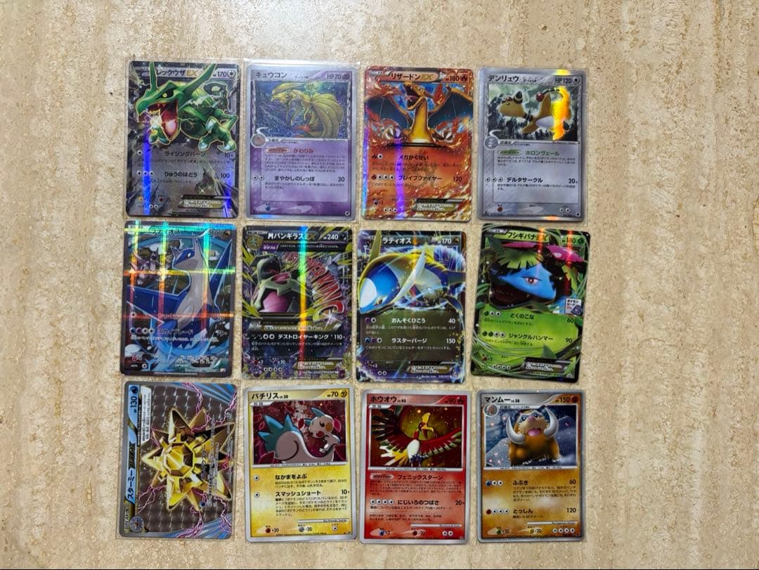 レ*い様 ポケモンカードまとめ売り　δ種　cp2