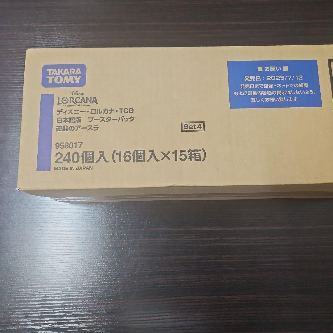 TAKARA TOMY LORCANA 逆襲のアースラ 1カートン タカラトミー（TAKARA TOMY） ディズニー・ロルカナ・TCG・日本語版