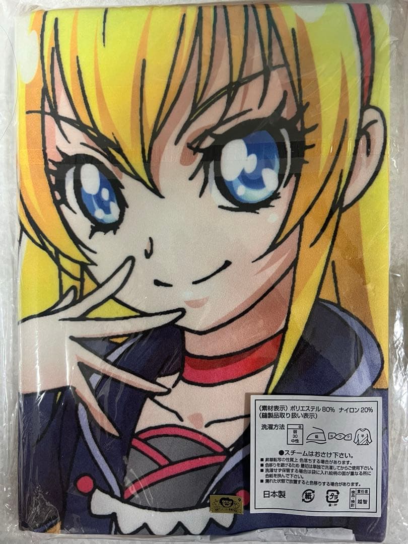ドキドキ！プリキュア レジーナ ジャンボタオル - メルカリ