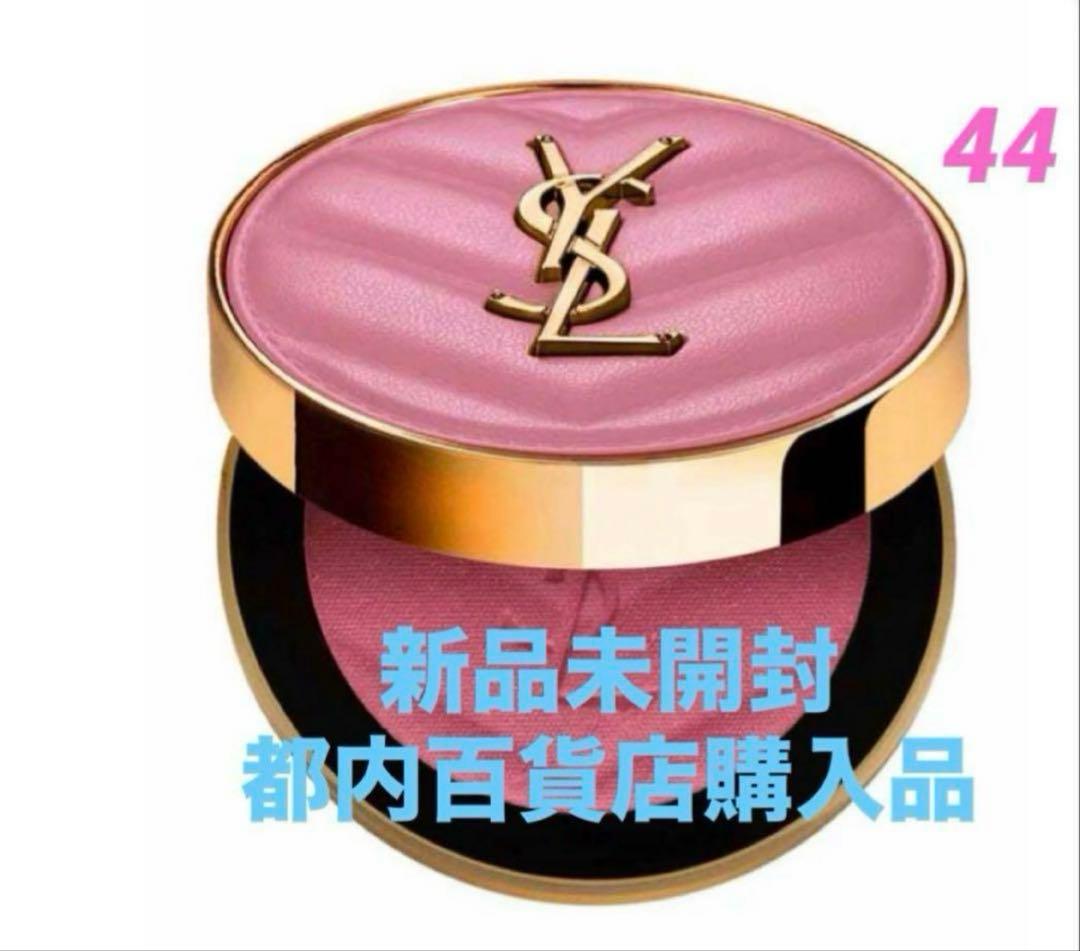 新品未使用！イヴ サンローラン YSL メイクミーブラッシュ パウダー