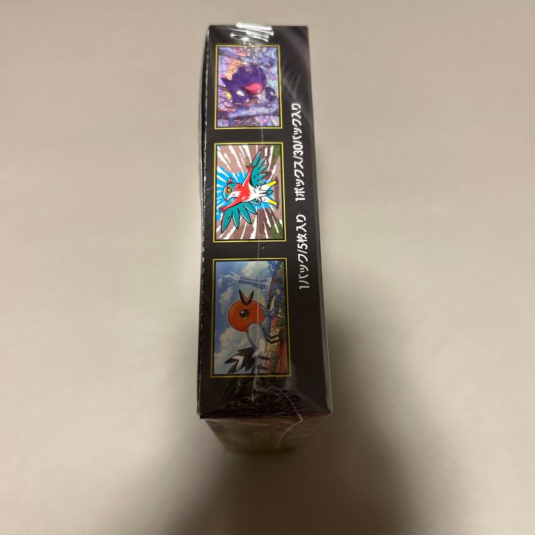 新品未開封】ポケモンカードゲーム ムニキスゼロ シュリンク付き