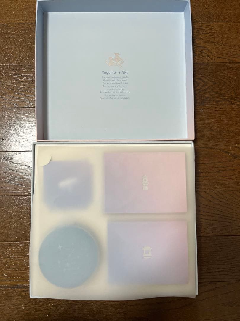 Sky 星を紡ぐ子どもたち つながりのボックス - メルカリ