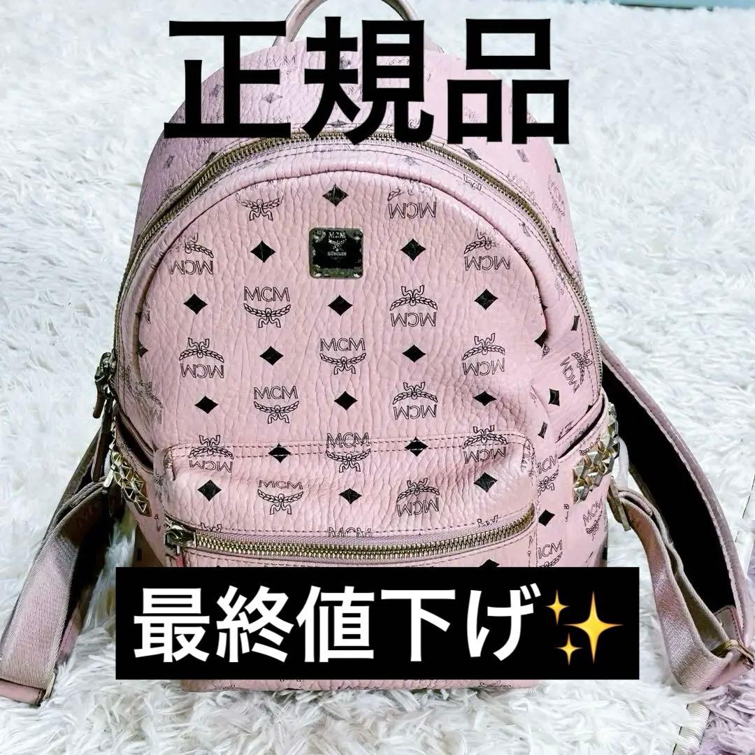 正規品】MCM リュック パウダーピンク 廃盤 S - メルカリ