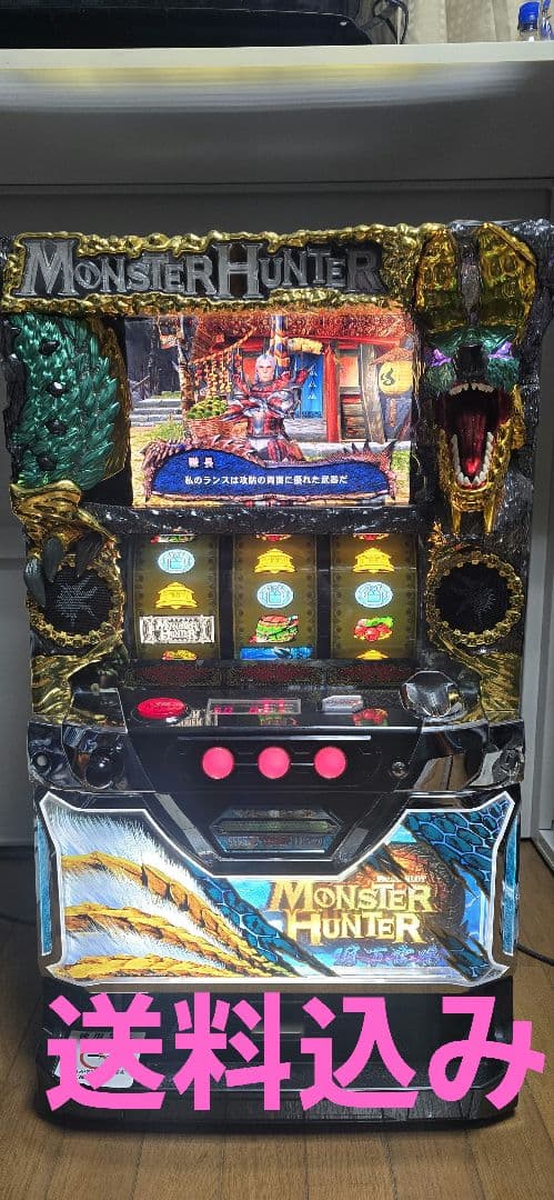 スロット　モンスターハンター 月下雷鳴　実機 エンターライズ パチスロ実機 モンスターハンター月下雷鳴を福岡市早良