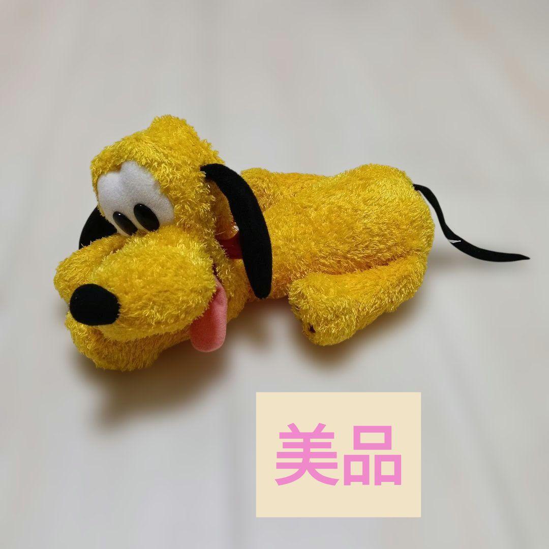 美品】プルート くたくた ぬいぐるみ pluto ディズニー レトロ TDL