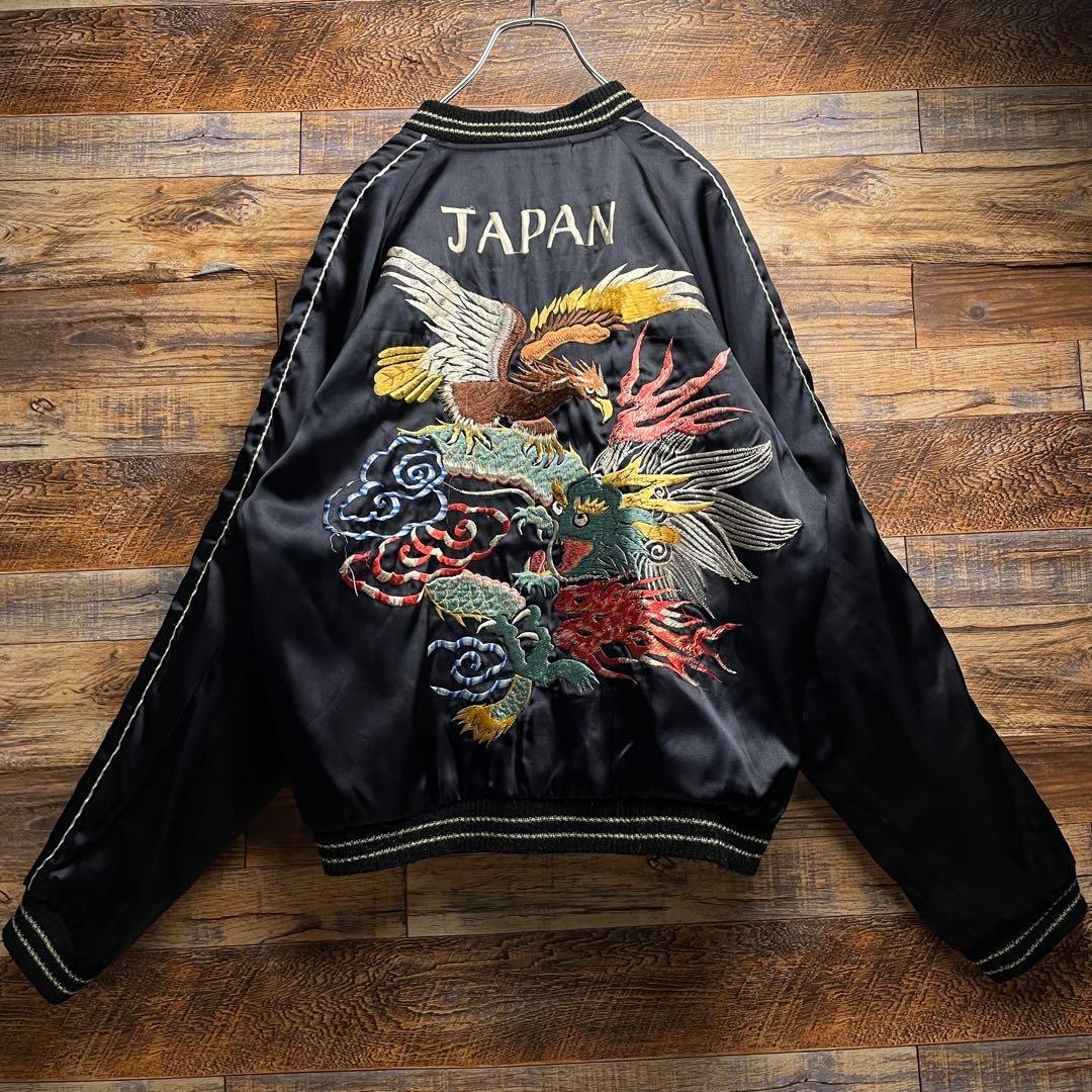 テーラー東洋リバーシブルスカジャン黒ブラック緑グリーン刺繍和柄龍竜