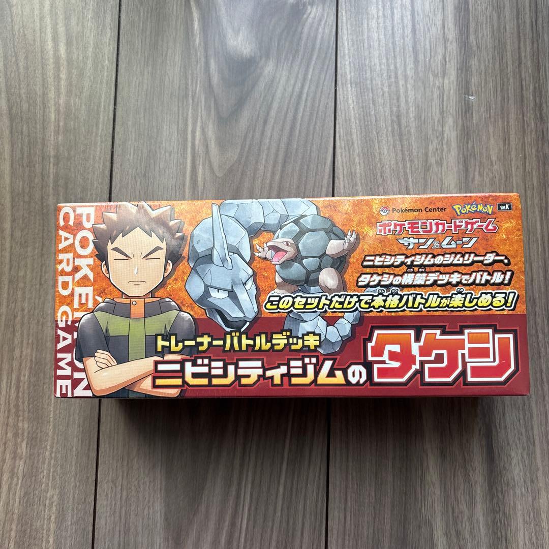 ニビシティジムのタケシデッキ