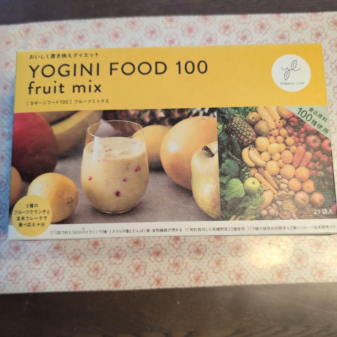 YOGINI FOOD 100 フルーツミックス 100 1箱　21袋