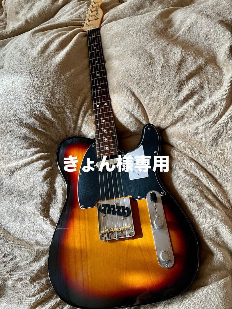 Fender MIJ HYBRID II フェンダーハイブリッド2テレキャスター