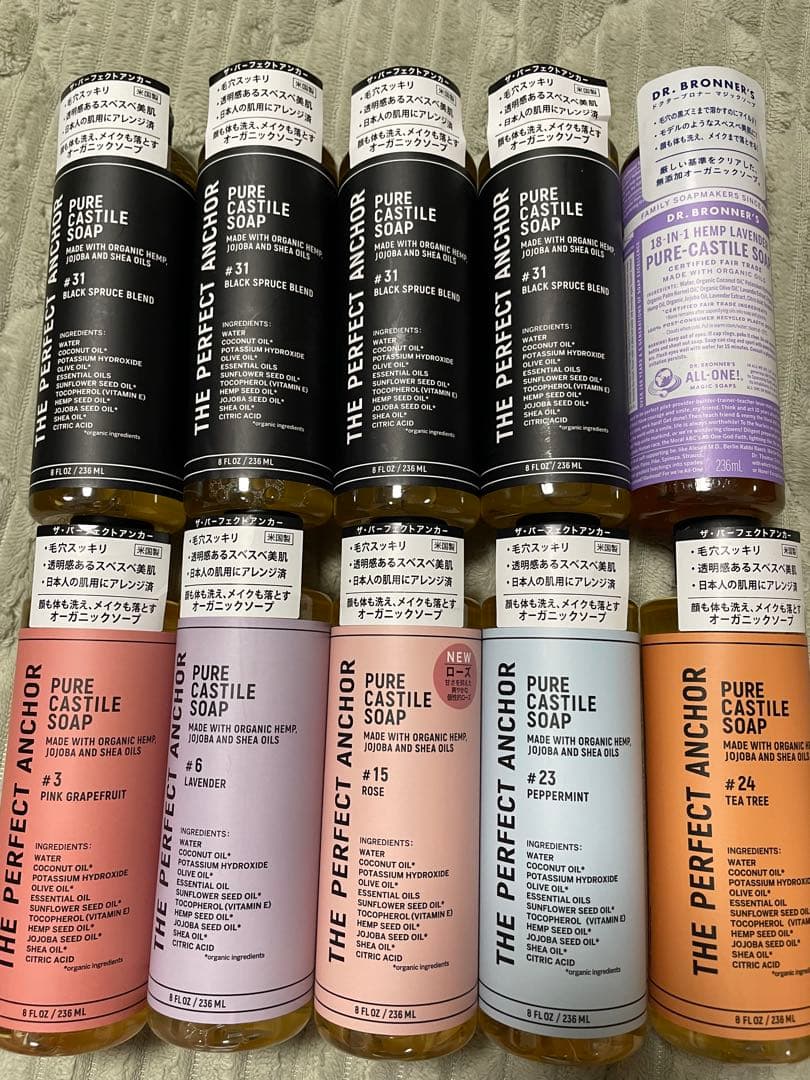 ザ　パーフェクトアンカー ピュアカスチールソープ　マジックソープ　ボディソープ