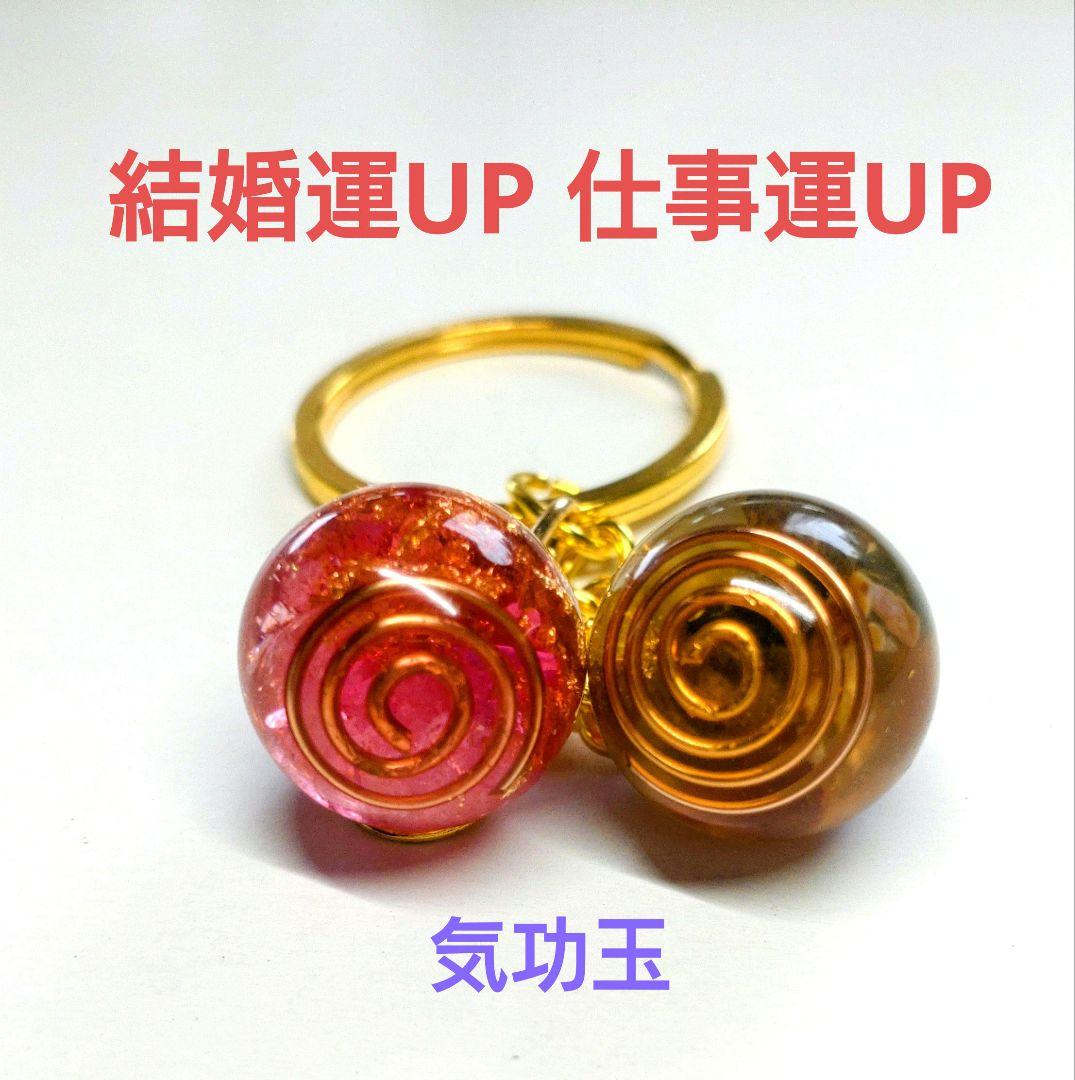 ブルー꙳★*゜スカイ様の出品です。オルゴナイト）