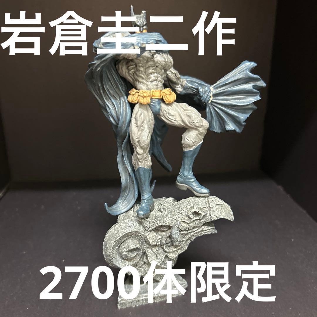 最終値下げ、岩倉造形、岩倉圭二、バットマンフィギュア - メルカリ