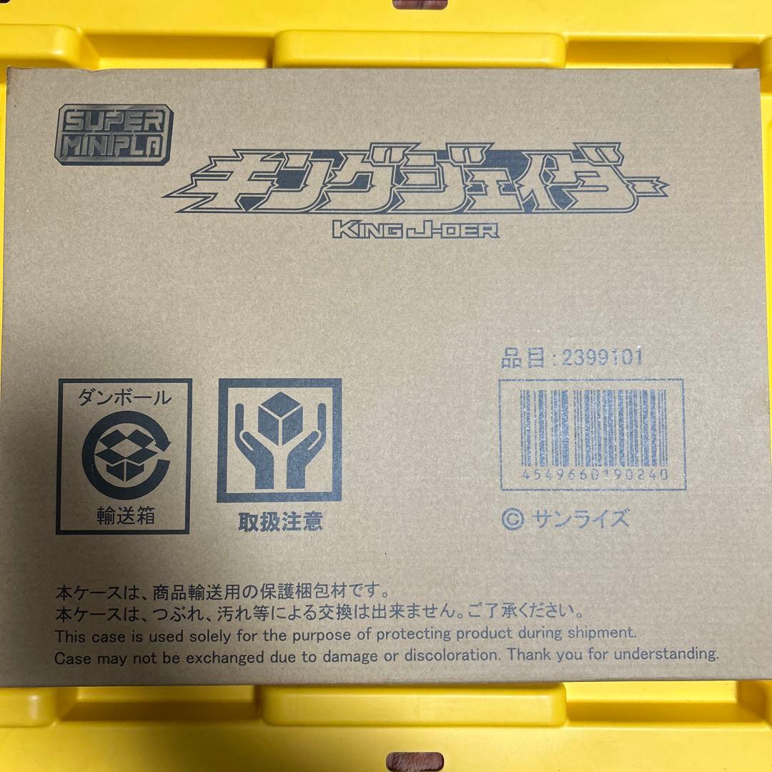 スーパーミニプラ　キングジェイダー　新品　輸送箱未開封 のどかな日常〜ミニプラ工房〜 » Blog Archive 【スーパーミニプラ