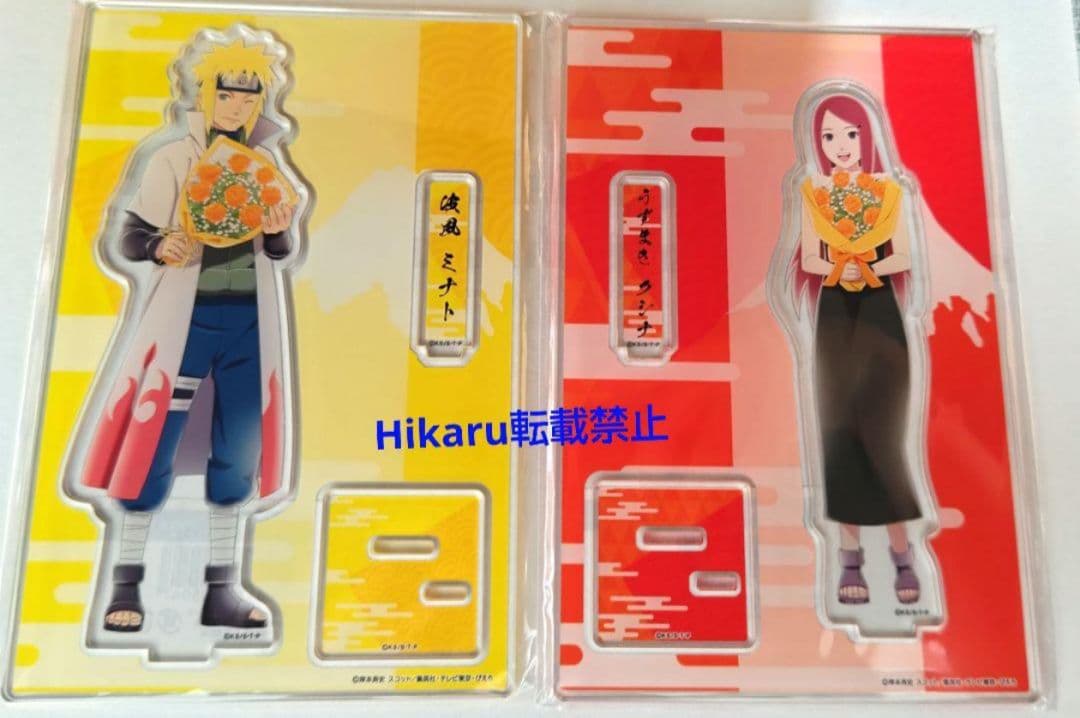 NARUTO 波風ミナト うずまきクシナ アクリルスタンド 富士急ハイランド